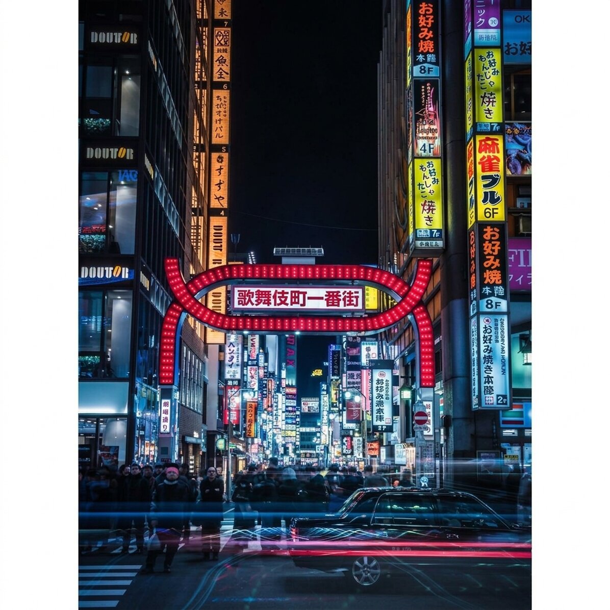 Póster: Calle iluminada en Tokio, Japón
