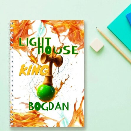 Cuaderno personalizado con texto - Lighthouse King