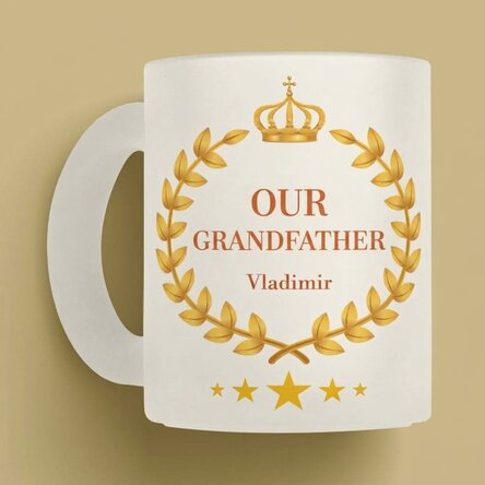 Taza de vidrio mate personalizada con texto: «Nuestro abuelo»